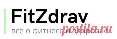 Интервальное голодание для похудения: польза и вред, схемы для начинающих, основные правила, примерное меню, мнение эксперта, отзывы похудевших