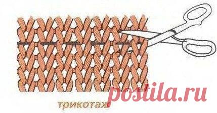 Как подготовить ткань к раскрою