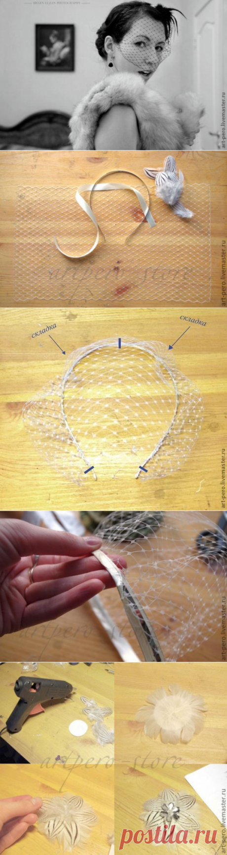 Как сделать вуалетку своими руками - Ярмарка Мастеров - ручная работа, handmade