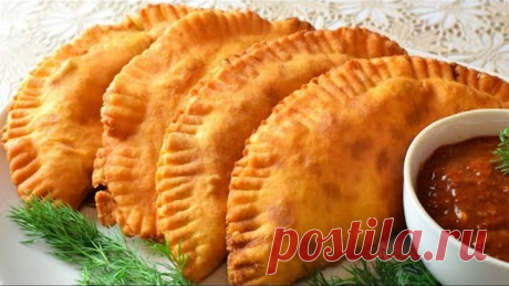 СОЧНЫЙ И НЕЖНЫЙ ЧЕБУРЕК!!! ВИДЕОРЕЦЕПТ Старинный рецепт Мамины рецепты