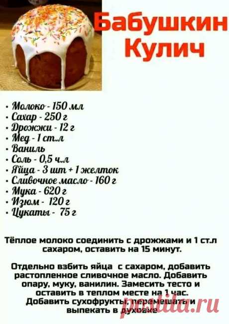 Pin page