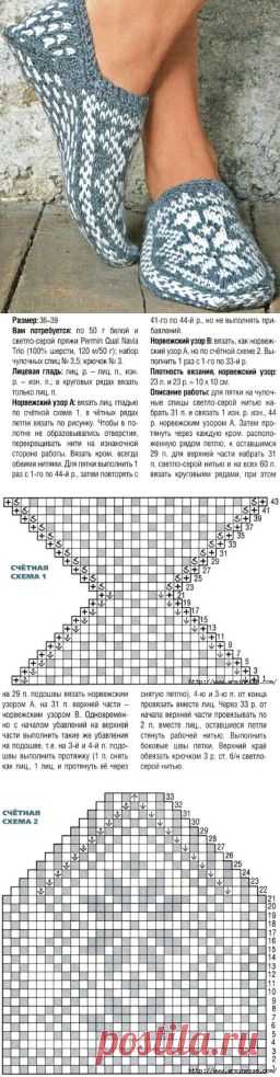 Вяжем красивые следочки