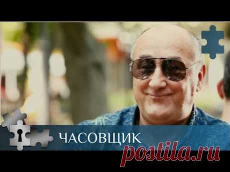 💯НАЕМНИК ПО ПРОЗВИЩУ ЧАСОВЩИК ВЫПОЛНЯЕТ ЗАКАЗ НА УБИЙСТВО НАСТАВНИКА | ЧАСОВЩИК | РУССКИЙ ДЕТЕКТИВ |