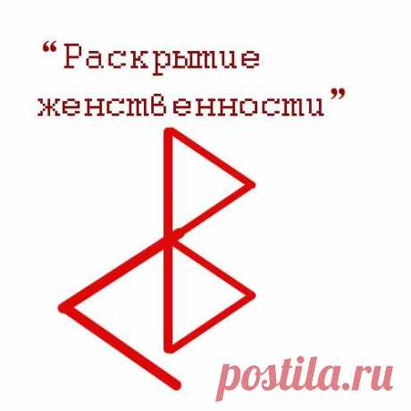 Магическая помощь