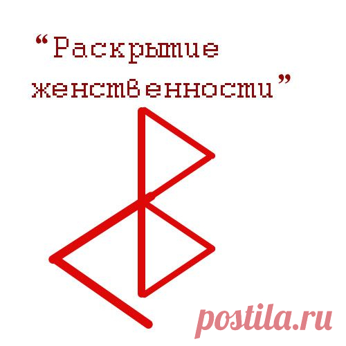 Магическая помощь