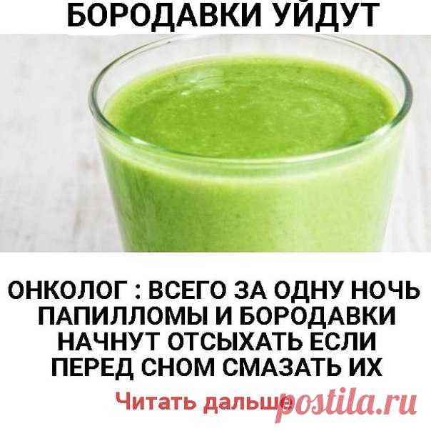 Смузи из зелени и огурцов очень полезно.
В данном коктейле содержиться много полезных веществ.
Прочитать можно более подробно на сайте :zokatay.ru