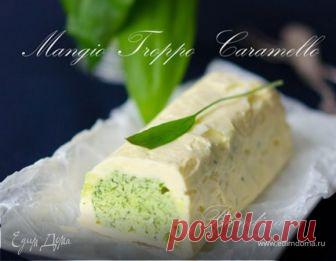 Ароматное двухслойное сливочное масло с черемшой. Ингредиенты: черемша, сливочное масло, чеснок Рецепт нашла в блоге tastylife. Черемша (она же дикий чеснок) - очень полезная вещь, внешне похожа на ландыш, но от черемши исходит необыкновенный, очень деликатный аромат чеснока. Масло потрясающе ароматное, отлично подойдет к баранине, картофелю и еще очень многим вещам. А как оно вкусно с теплым хлебом.....