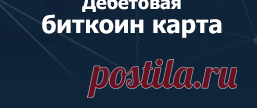 Форум Биткоин инфо • Лучший биткоин кран на автомате: 500 сатоши в час без капчи