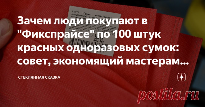 Зачем люди покупают в 