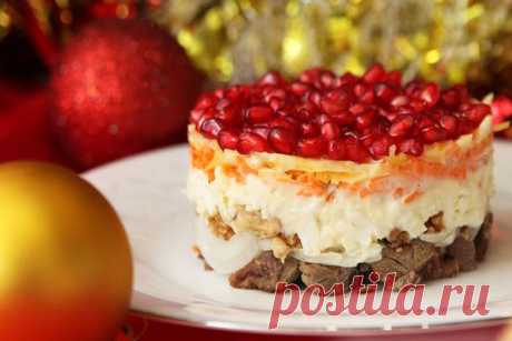 Праздничный салат &quot;Красная шапочка&quot; с говядиной и гранатом - Кулинарная страница

Рекомендую приготовить праздничный салат под названием «Красная шапочка». Слоёный салат с говядиной и гранатом не только красивый, но и очень вкусный!