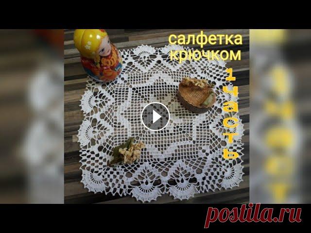 Ниточки "Снежинка", крючок 1,1; размер салфетки 31 см. ☆~~~~~~~~~~~~~~~~~~~~~~~~~~~~~~~~~~~~~~~~~~~~~~~~~~~~~~☆ Ссылка на схему: ☆~~~~~~~~~~...