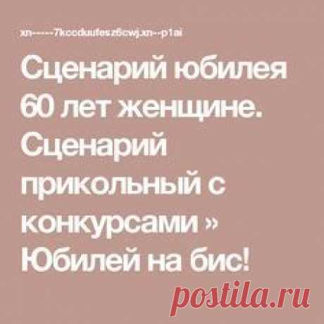 Pinterest