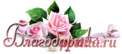 Денежный маяк

Автор: Sibylla

Решила порадовать своей новой формулой на привлечение денег. На картинке перечислены все руны и описание става. Став протестирован.

Можно на фото, на шкурку, на любой носитель. Уруз даёт энергию для работы става.