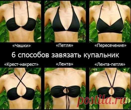 Интересные новости