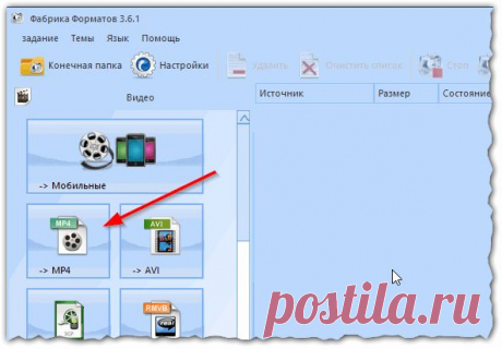 Лучшие программы для конвертирования видео
