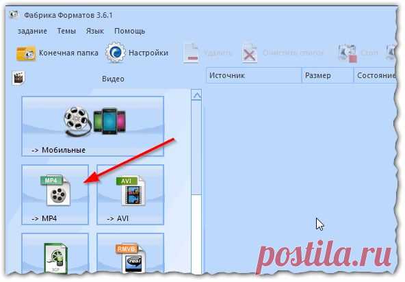 Лучшие программы для конвертирования видео
