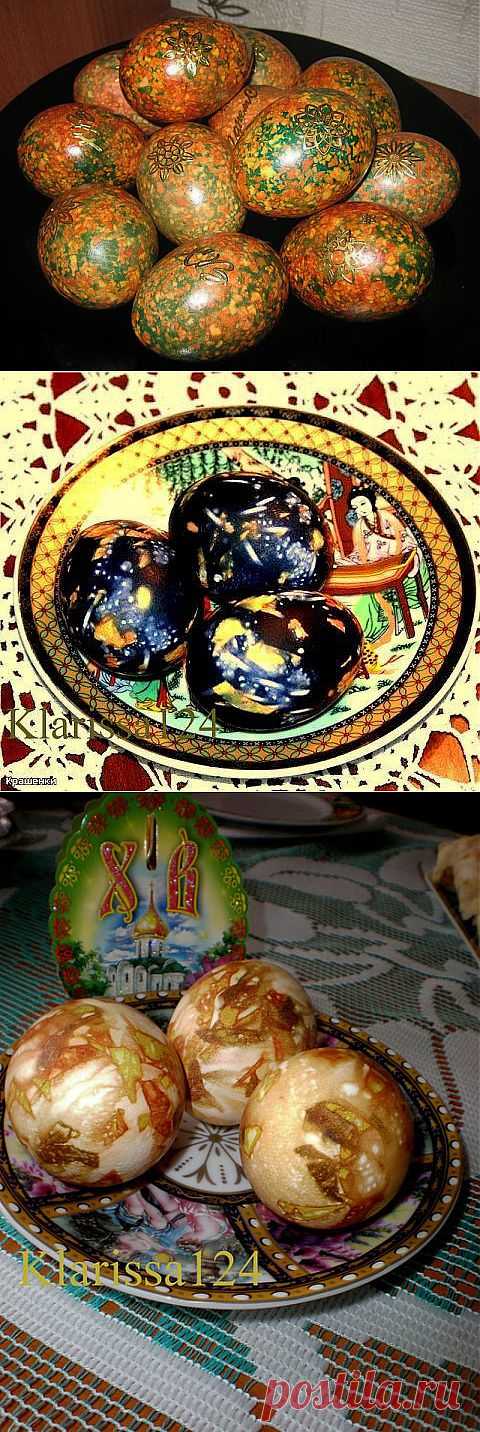 КРАСИМ ЯЙЦА ОРИГИНАЛЬНЫМ СПОСОБОМ К ПАСХЕ...КРАШЕНКИ " МРАМОРНЫЕ".