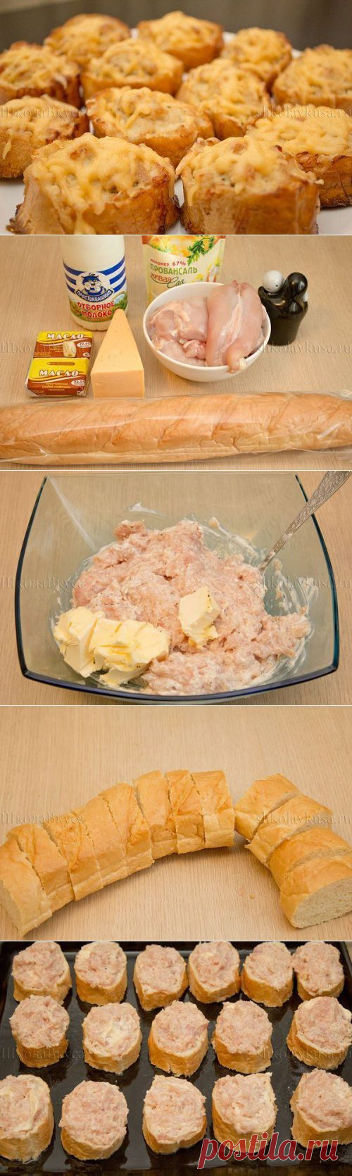 Горячие бутерброды с курицей запеченные в духовке.