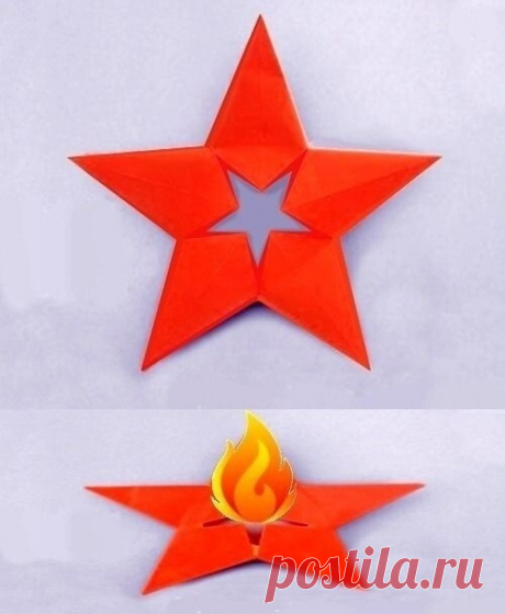 ​Вечный огонь