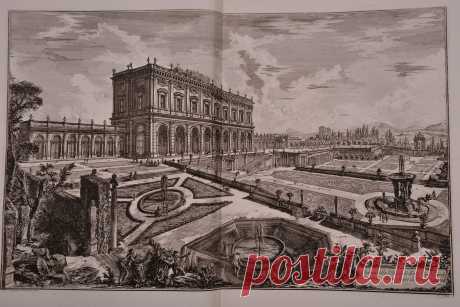 Джованни Баттиста Пиранези  (4 октября 1720— 9 ноября 1778)