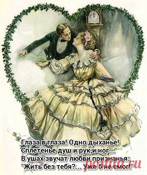 Моя ретро-открытка