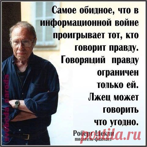 Лучшие цитаты интернета. Класс! | ТопФотоПрикол