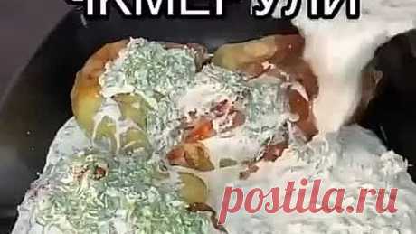 "ЧКМЕРУЛИ"