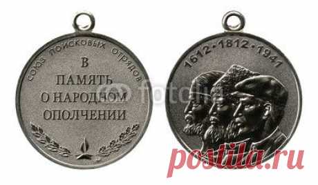 In memory about public militia из vadim0001, Роялти-фри стоковое фото #73098963 на Fotolia.ru