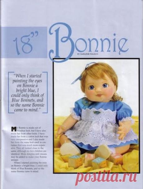 Кукляша - выкройка.