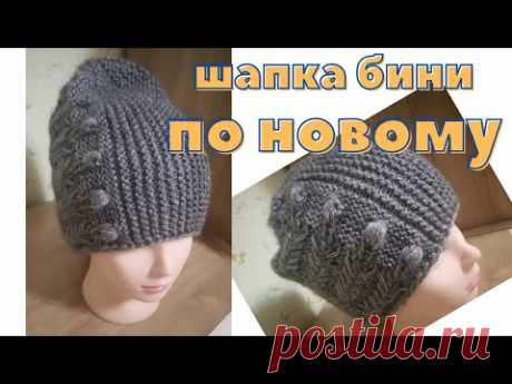 ТАКУЮ ШАПКУ БИНИ ВЫ ТОЧНО НЕ ВЯЗАЛИ!🔥🧶ПОДРОБНЫЙ МК. - YouTube