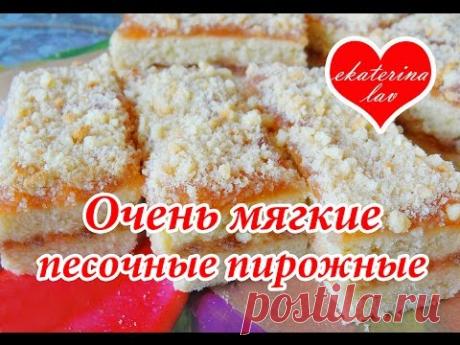Песочные пирожные &quot;Школьные&quot; с повидлом (вареньем, джемом) как в детстве! Тают во рту! - YouTube