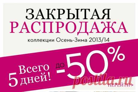 Приветствуем Вас в интернет-магазине Ellos!
У нас Вы найдете коллекции скандинавской одежды для женщин, мужчин и детей, а также обувь, аксессуары и товары для дома. Скандинавская мода - это сдержанные тона, чистые линии кроя и безупречное чувство стиля в каждой детали.