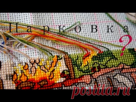 ПАРКОВКА в пределах ОДНОГО РЯДА - YouTube