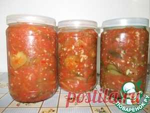 Закуска 