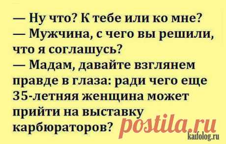 Убойные анекдоты в картинках