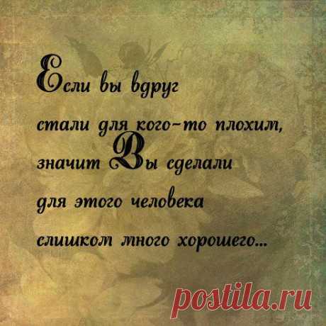 ✿ܓОльга Террова
Так и есть...