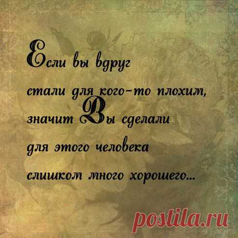 ✿ܓОльга Террова
Так и есть...