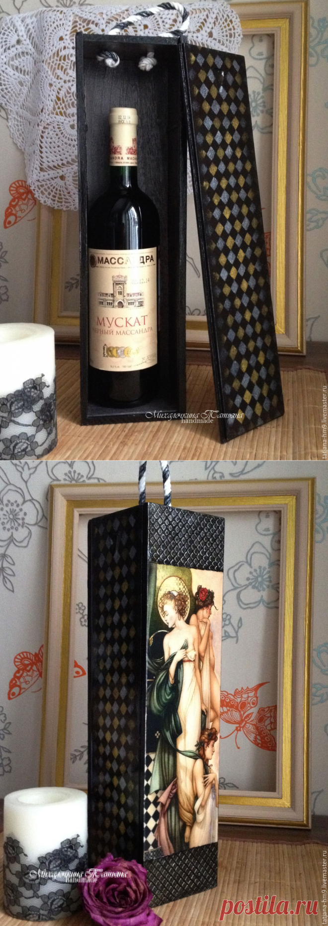 Футляр для вина – заказать на Ярмарке Мастеров – BOZHFRU | Упаковка, Москва