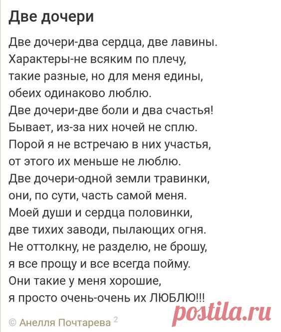 (424) Pinterest