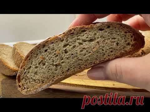 Ржано - пшеничный хлеб на дрожжах по вашим просьбам! Очень вкусно и просто!