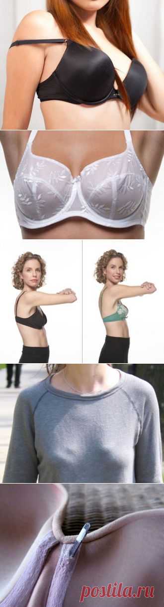 Как решить свои проблемы с бюстгальтером раз и навсегда