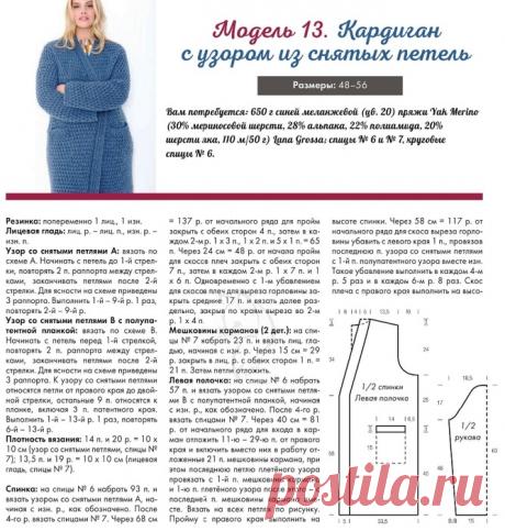 Вязание, рукоделие, мастер классы. Кулинария.