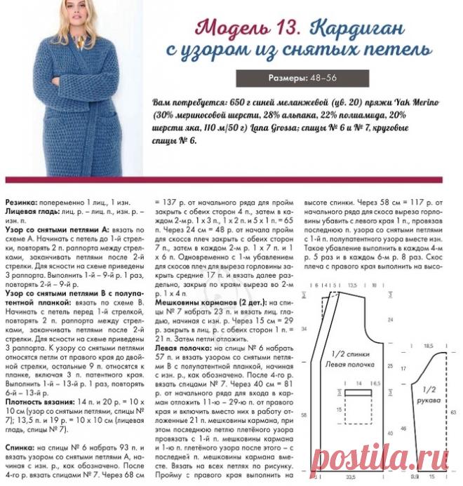 Вязание, рукоделие, мастер классы. Кулинария.