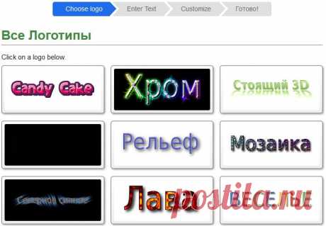 создание логотипа (категории,по алфавиту)