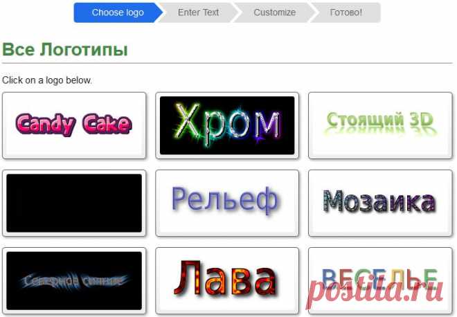 создание логотипа (категории,по алфавиту)