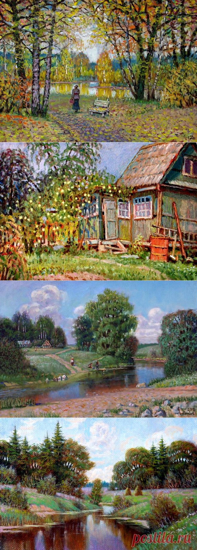 ДЕРЕВЕНСКИЕ ПЕЙЗАЖИ АНАТОЛИЯ СОЛОВЬЕВА.