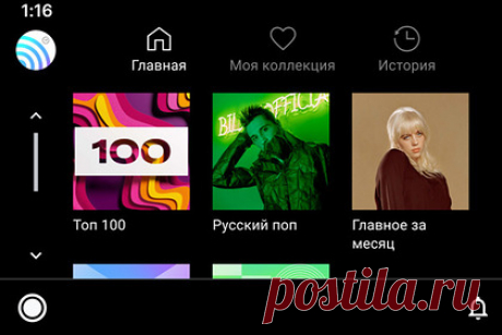 СберЗвук стал проще для водителей за счет поддержки в Carplay и Android Auto. В понедельник, 6 декабря, вышло крупное обновление СберЗвука. Одним из главных нововведений стало упрощение сервиса для водителей — приложение стало доступно в мультимедийных системах авто, поддерживающих Apple Carplay и Android Auto. Это дает возможность дублировать на экране автомобиля функционал смартфона.