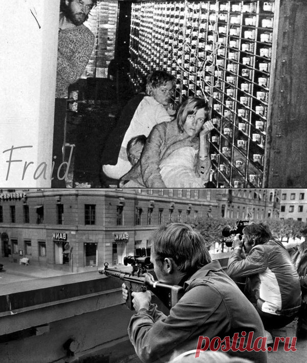 Стокгольмский синдром: Истинная история заложников, верных своему похитителю | Fraid | Яндекс Дзен