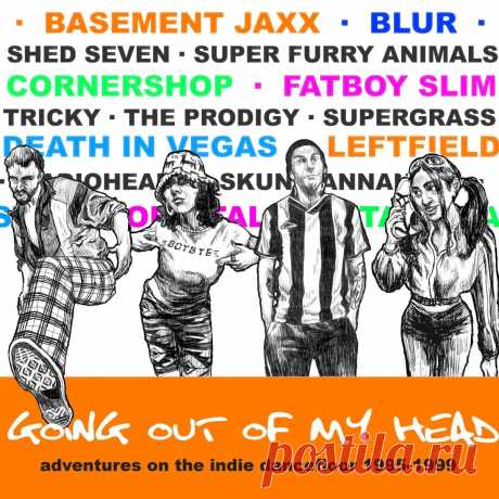VA - Going Out Of My Head Adventures On The Indie Dancefloor 1995 - 1999 (4CD) (2025) 320kbps / FLAC