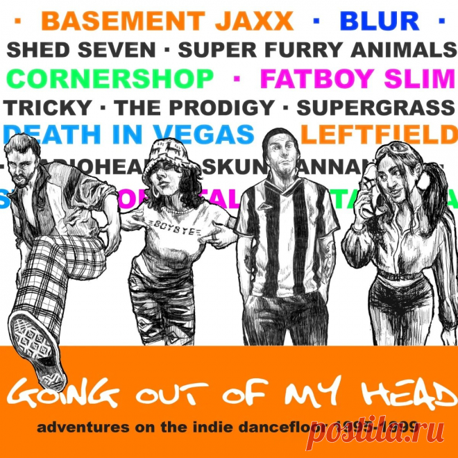 VA - Going Out Of My Head Adventures On The Indie Dancefloor 1995 - 1999 (4CD) (2025) 320kbps / FLAC
